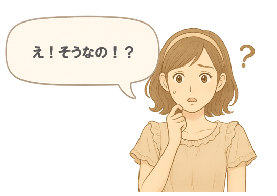 妊活　高温期のよもぎ蒸し